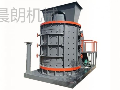 立轴式数控制砂机