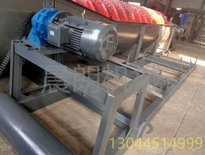 螺旋洗砂一体机