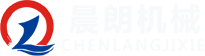 河南晨朗机械设备有限公司